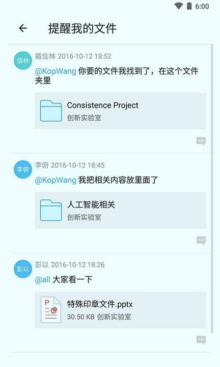 够快云库_截图1