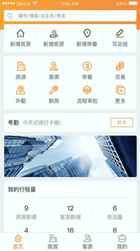 巧房助手
