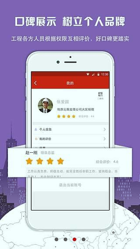 地厚云图_截图2