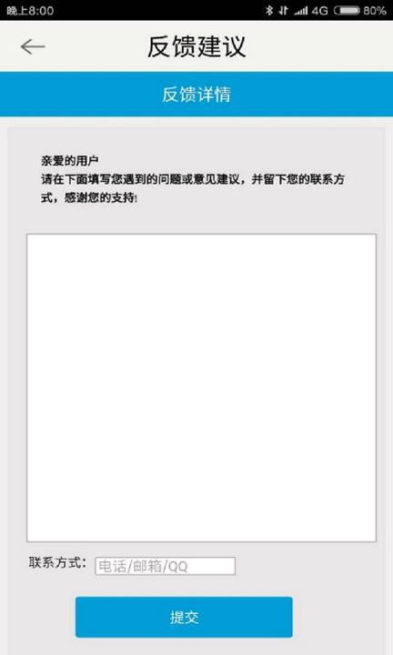 ｅ万源