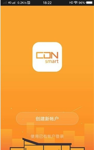 西顿智能_截图2