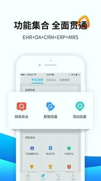 育联网