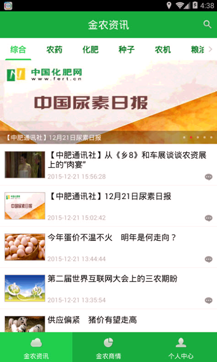 金农网