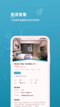 城投宽庭_截图2