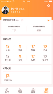 巧房助手
