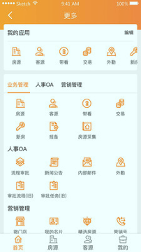 巧房助手