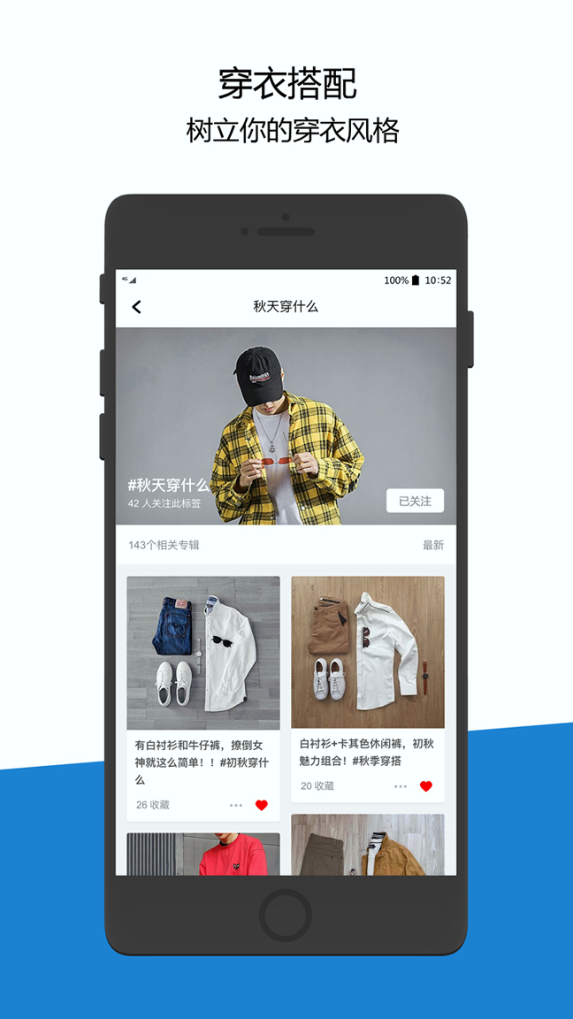 涂格网