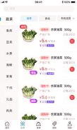 咕咚熊_截图1