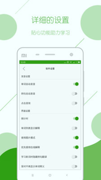 德语背单词