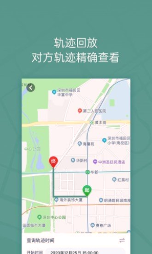 极速手机管家