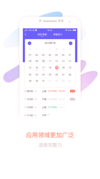 智旦oa