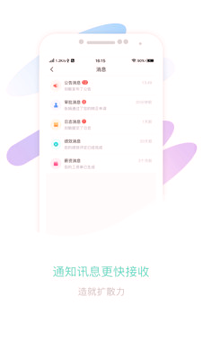 智旦oa