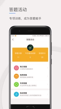 公卫学院
