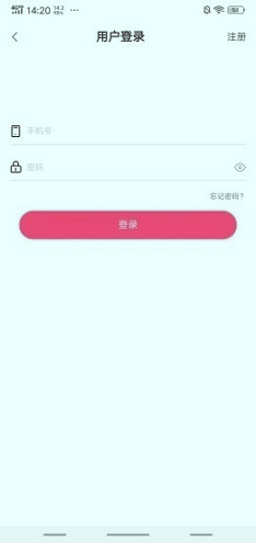 美丽奢