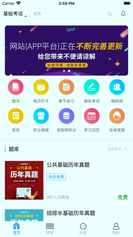 张工教育
