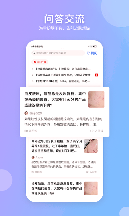 逑美在线
