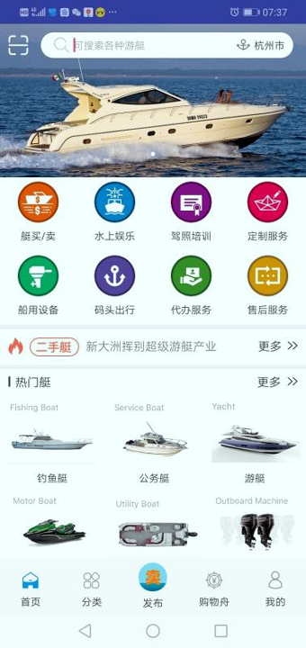 舟博通