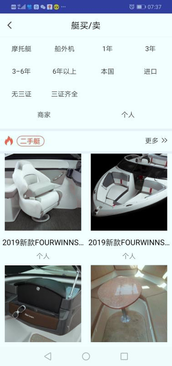 舟博通