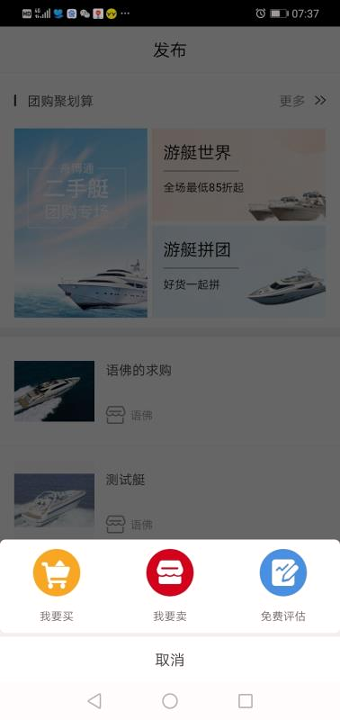 舟博通