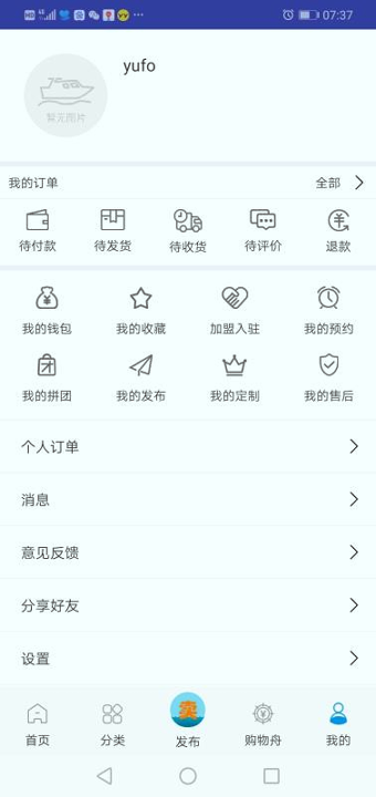舟博通