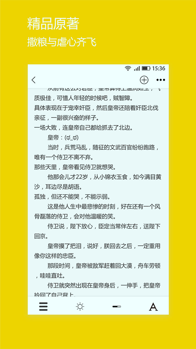微耽
