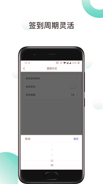 善言