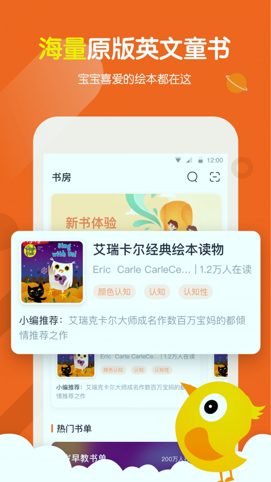 小彼恩