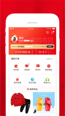 梦想小店_截图2