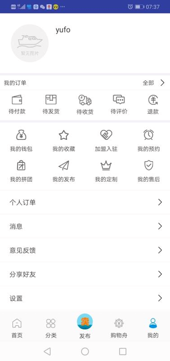 舟博通