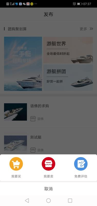 舟博通