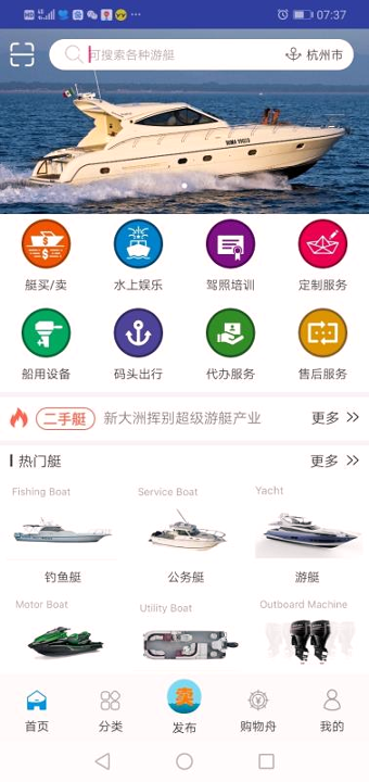 舟博通