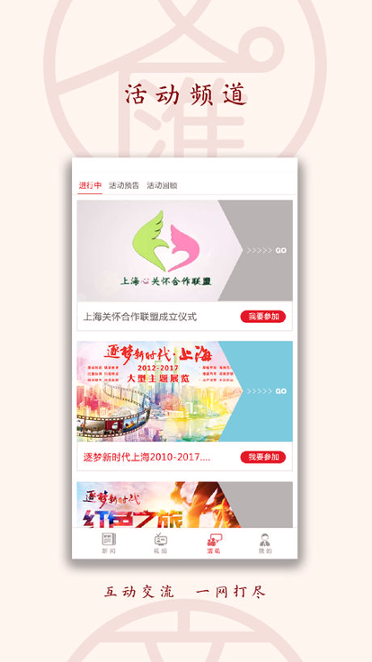 文汇