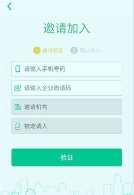 悠悠办公