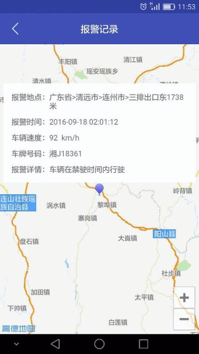 宏地星网_截图4