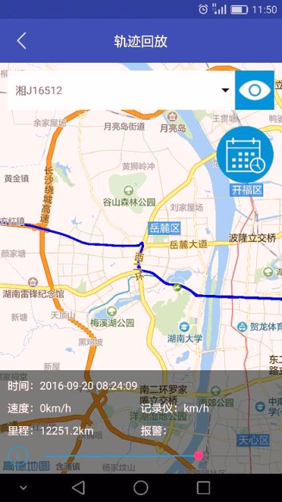 宏地星网_截图2