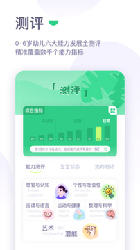 绿橙园丁_截图2