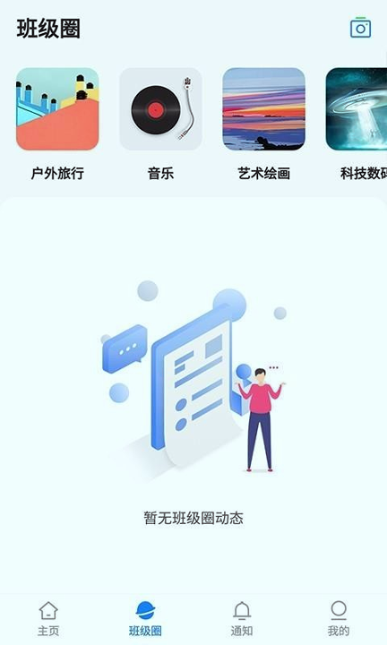 湘大校园