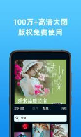 海报制作大师