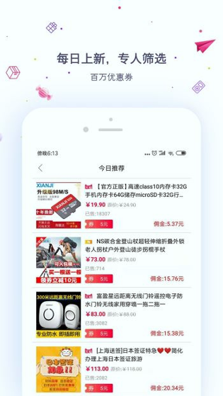 汇客熊