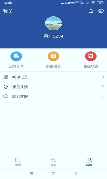 西知教育