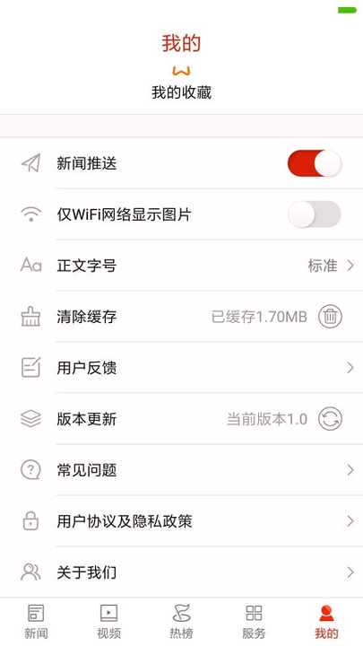 南岳融媒