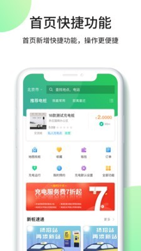 优易充