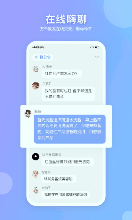 逑美在线