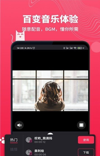 剪辑猫