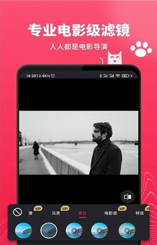剪辑猫