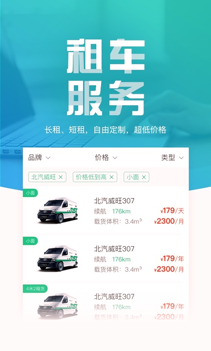 地上铁
