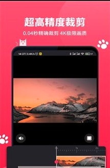 剪辑猫