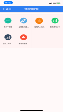 信通易办公