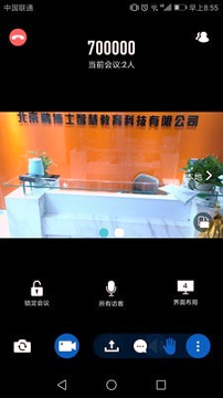 鹏云视讯