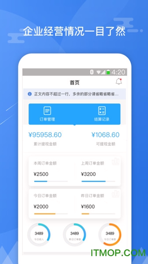 斑马联盟
